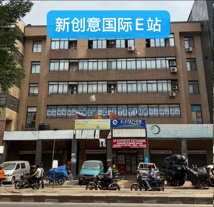 ONEW新创意国际E站：一站式搞定中喀物流+商旅服务